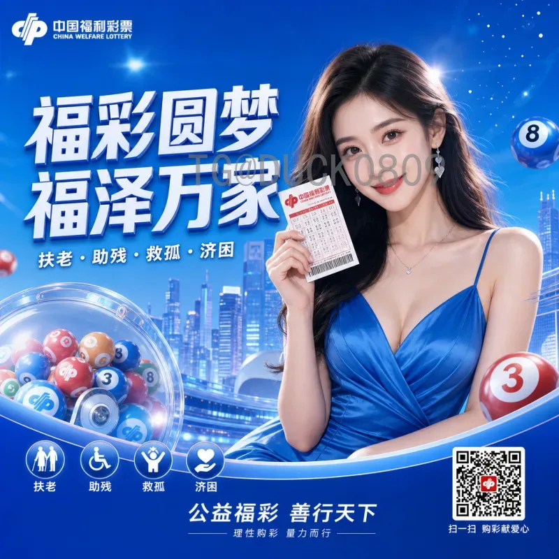 最新2026年美加墨世界杯决赛时间完整版：赛程、地点及观赛指南